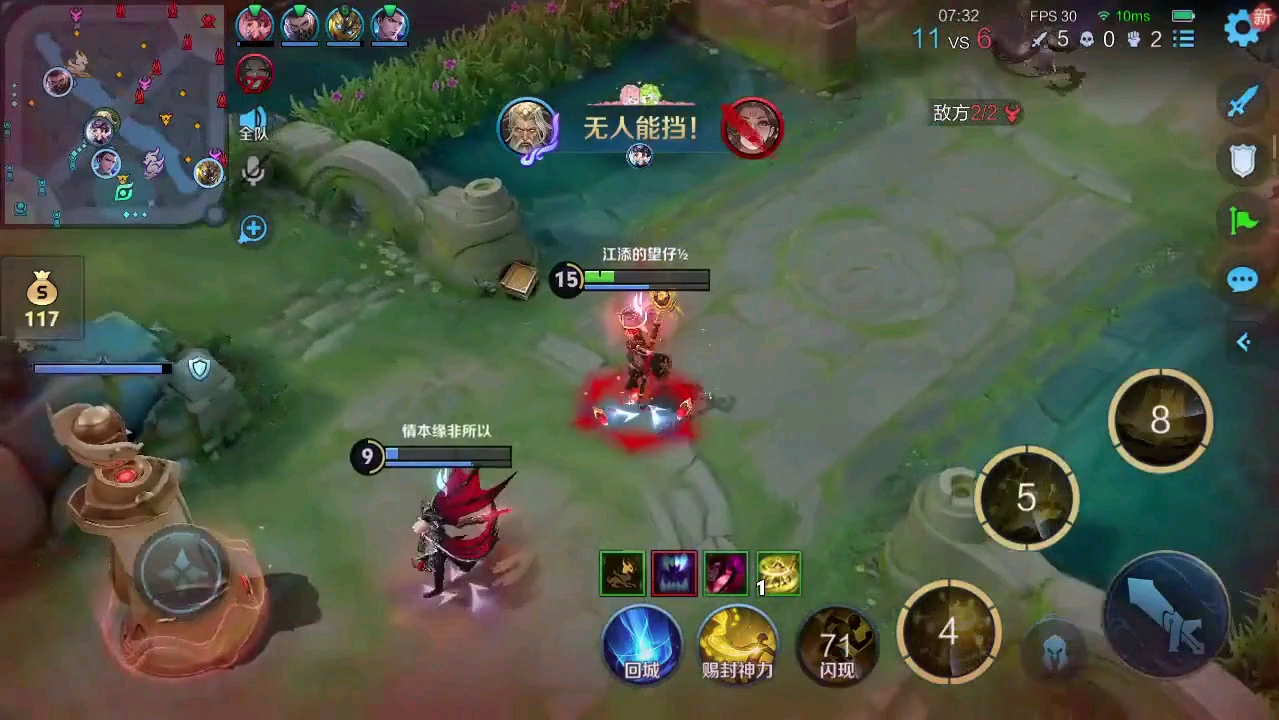 【王者荣耀】姜子牙伤害爆表!