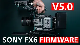 Download Video: Sony FX6 V5.0 新固件更新