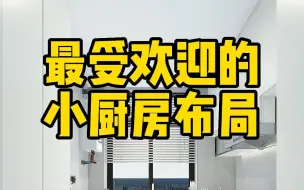 Download Video: 小卧室这样装，功能齐全空间大一倍！