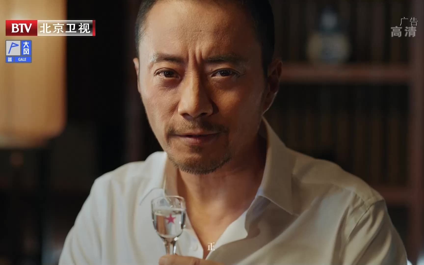 btv北京卫视|广告片段-20210428