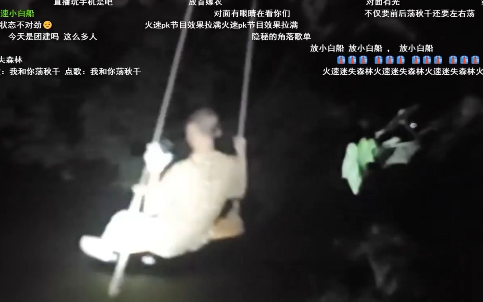 [图]缝合山庄:小黑半夜荡秋千，沾点招魂了，太哈人了