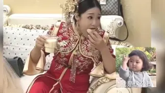 盘点嫁出去的活宝新娘，愿每个女孩都能嫁给爱情