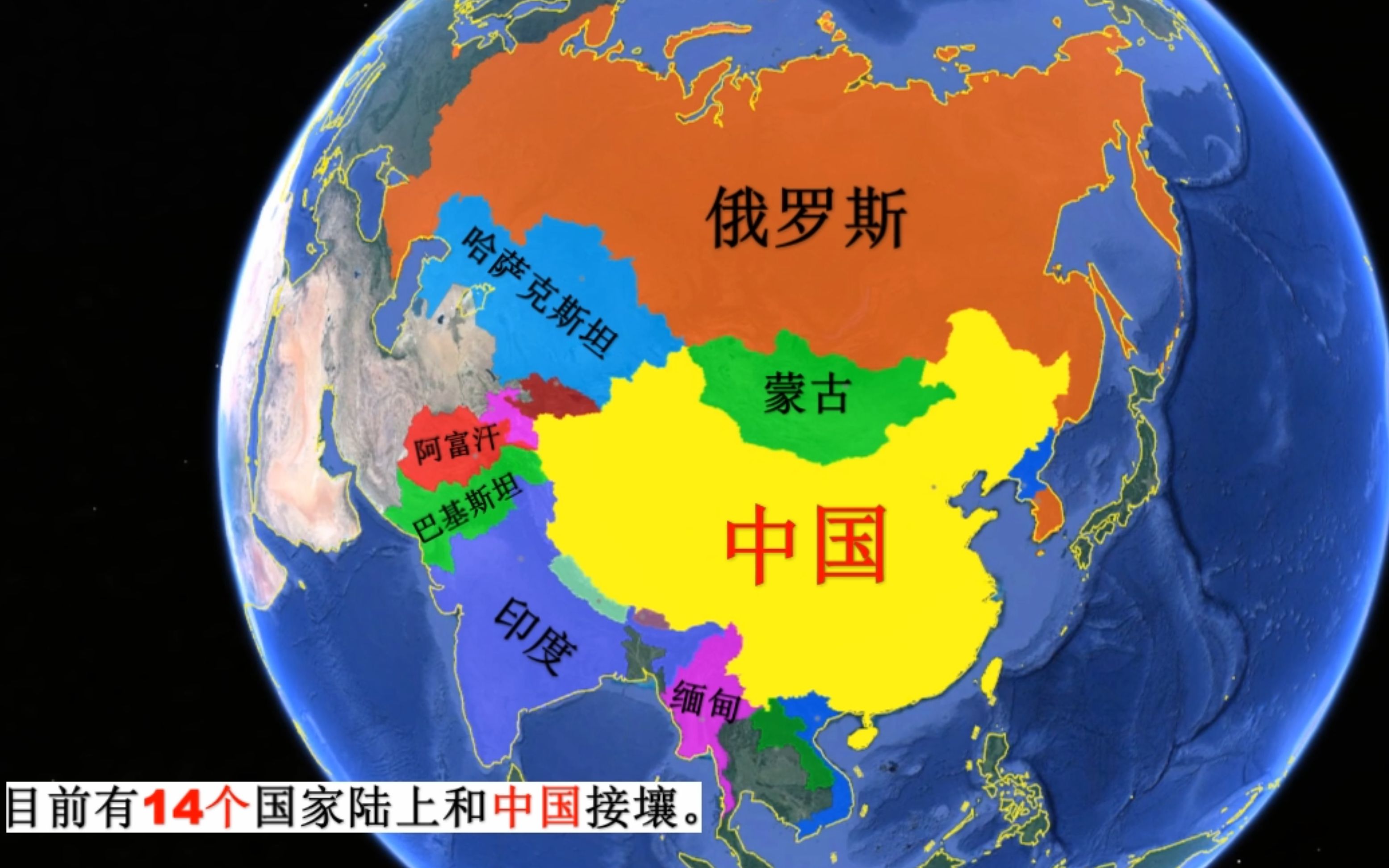 中国邻国地图高清放大图片