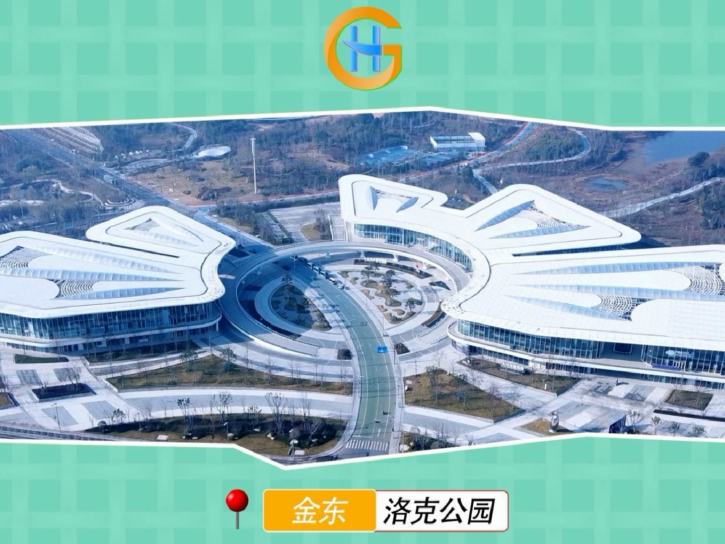金漪湖畔焕新颜,洛克公园展活力