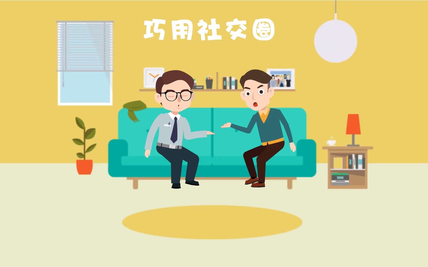 社会创新哔哩哔哩bilibili