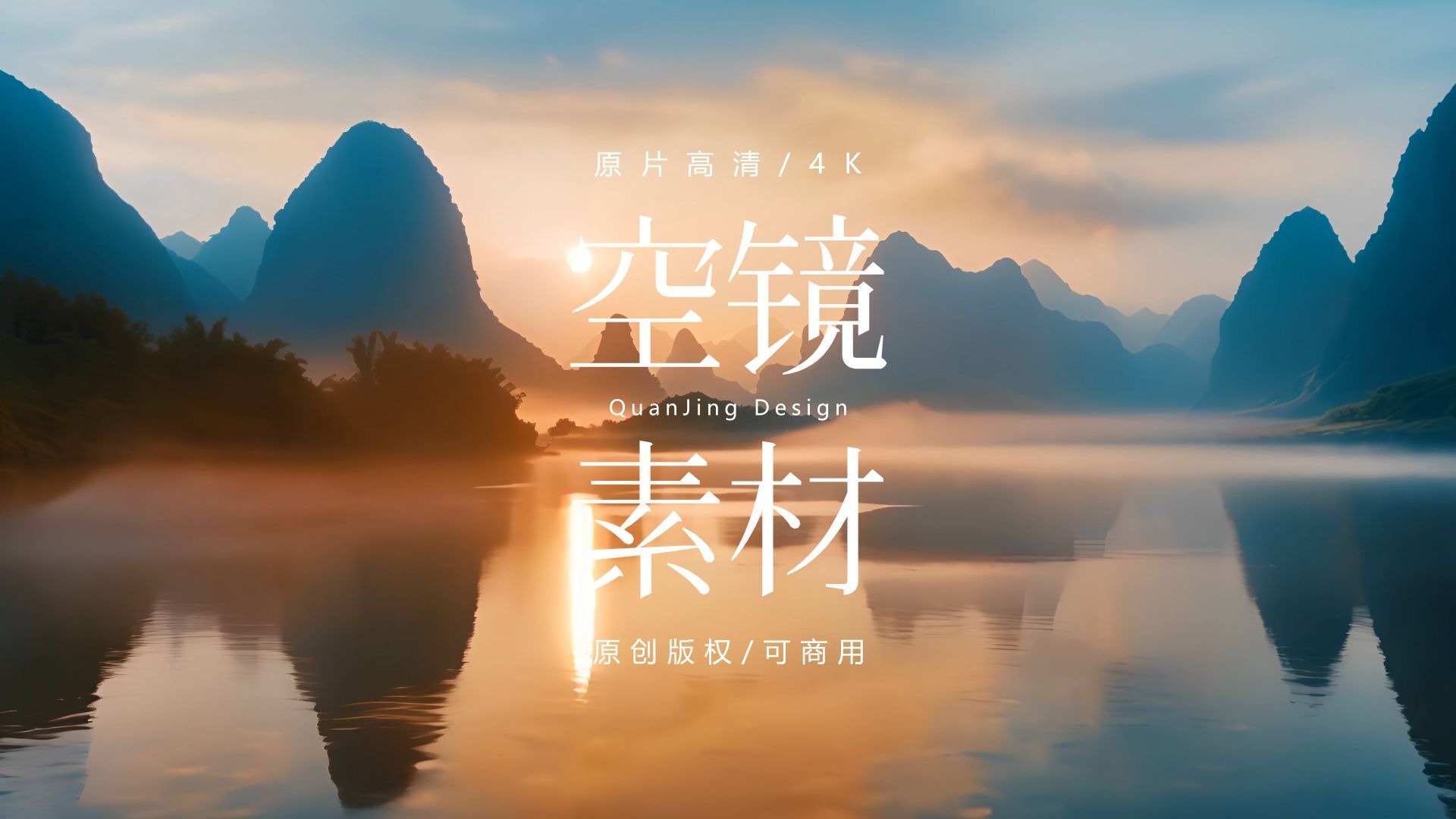 商用图片素材