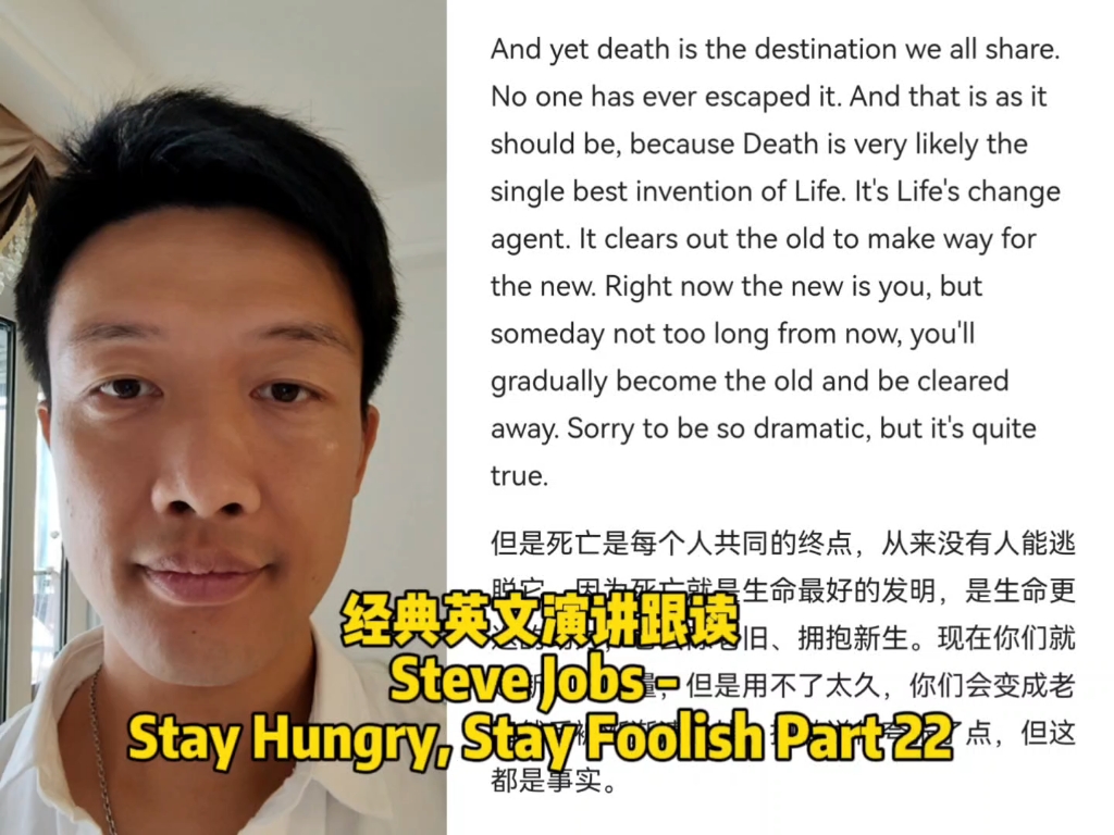 [图]经典英文演讲跟读Steve Jobs - Stay Hungry, Stay Foolish Part 22