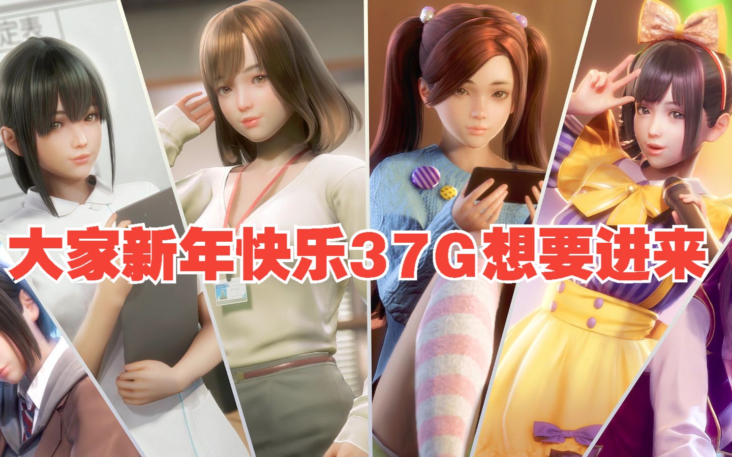 【HS2/AI少女/room girl/甜心选择2】共整合37G的MOD中御宅少女和职场少女MOD呢哔哩哔哩bilibili