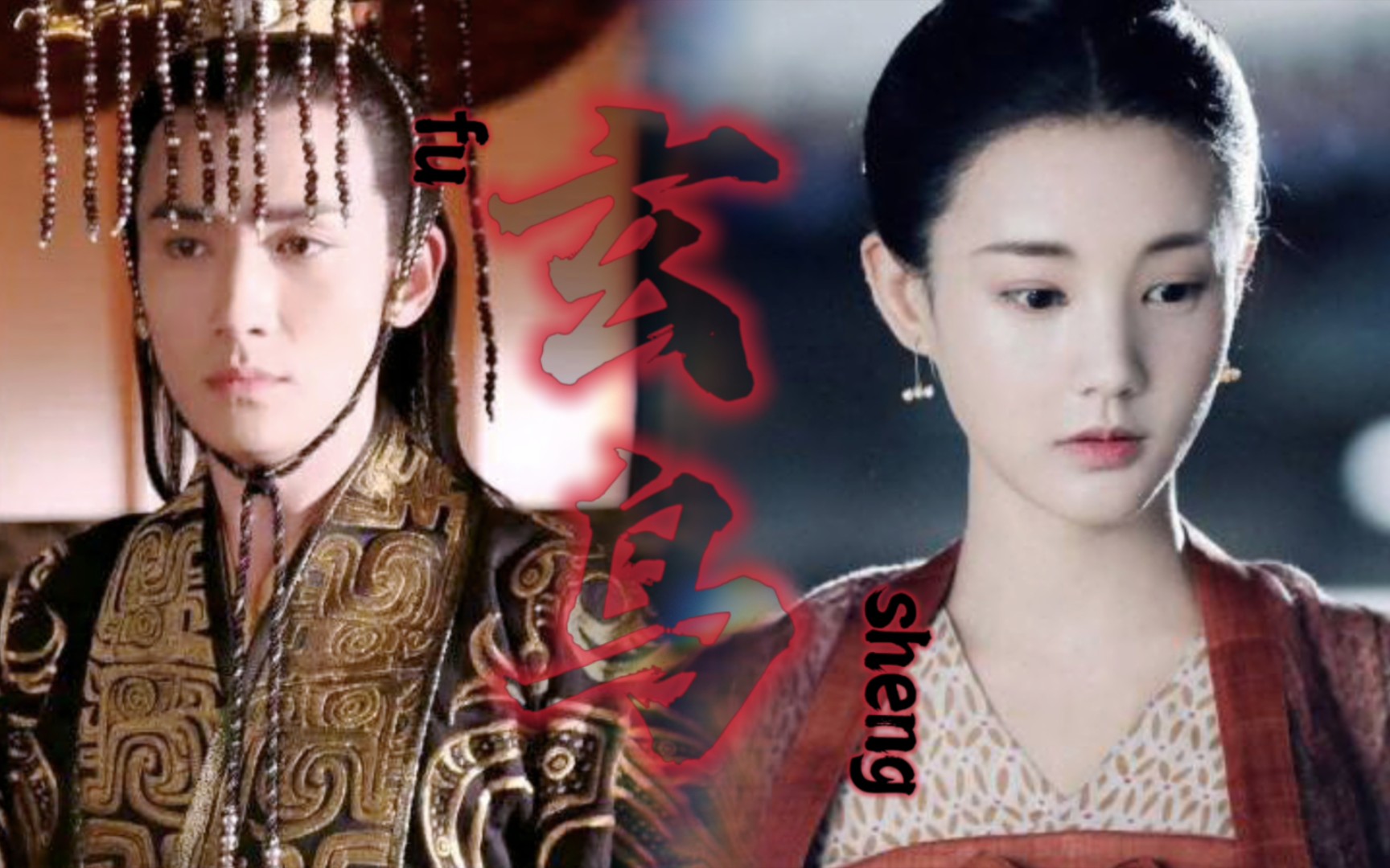 【曹髦&卞皇后】记载不多,纯属脑洞