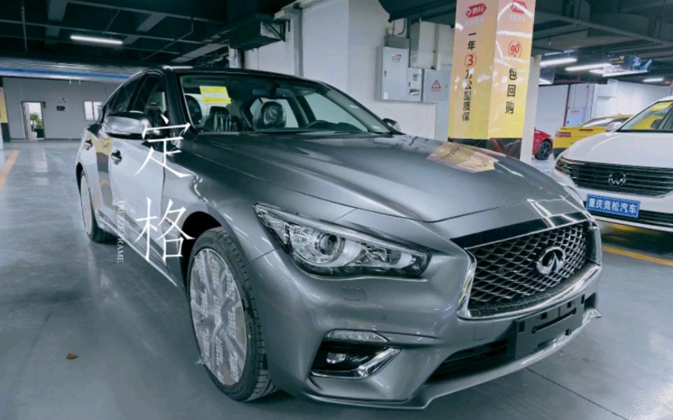 2021款英菲尼迪q50l 2.0t逸享版