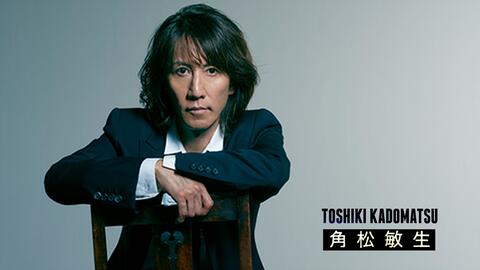 角松敏生40周年live】TOSHIKI KADOMATSU 40TH Aniversary Live at 横浜 