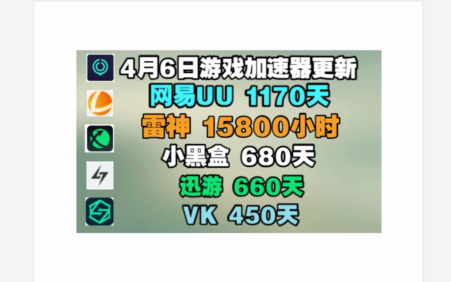 uu-4-6-uu1170-15800-vk-4