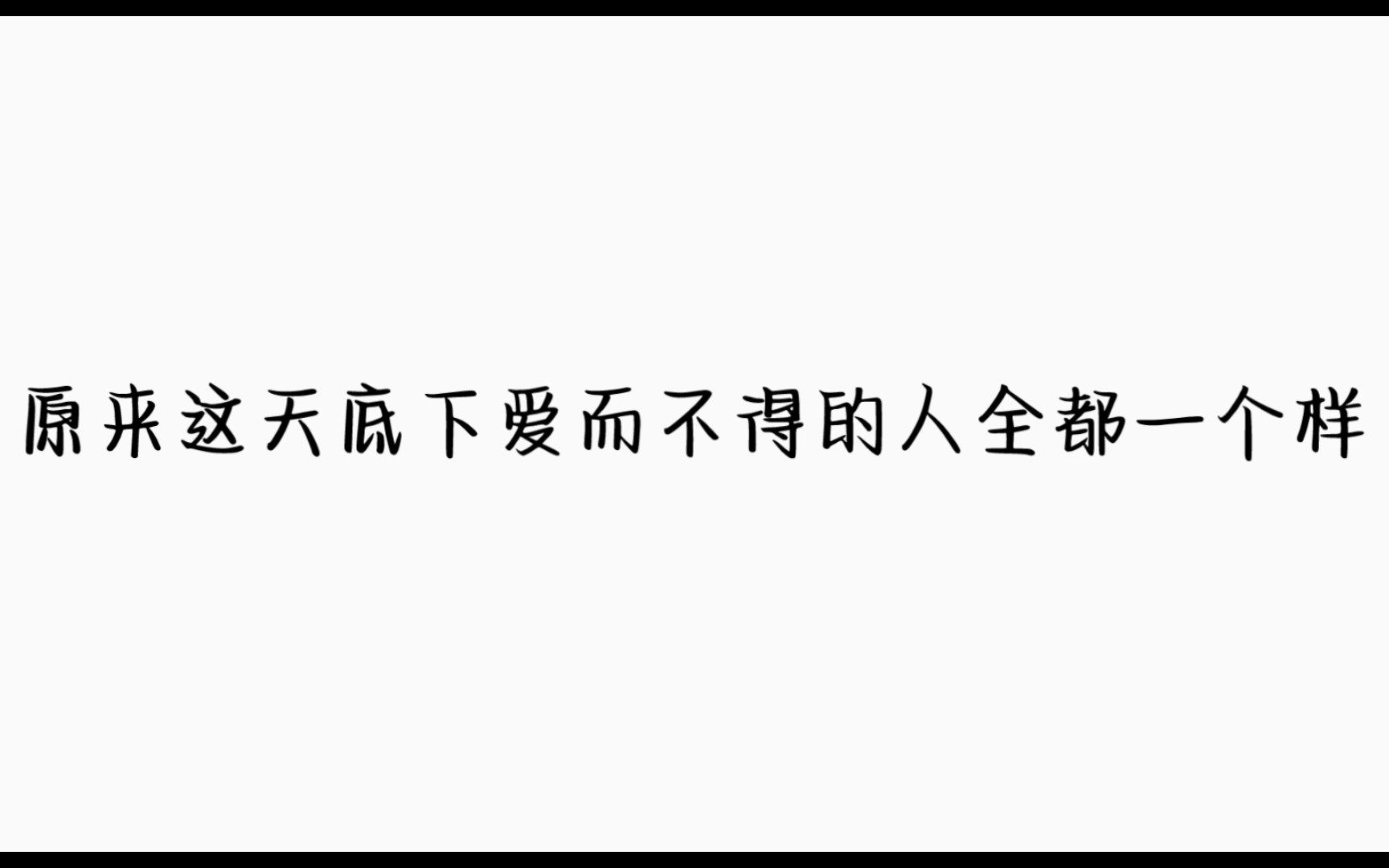 【盤點向】《暗河長明》書摘