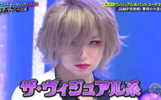 Hey Say Jump 哔哩哔哩 Bilibili