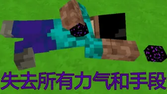 来自迷你世界のHim3号