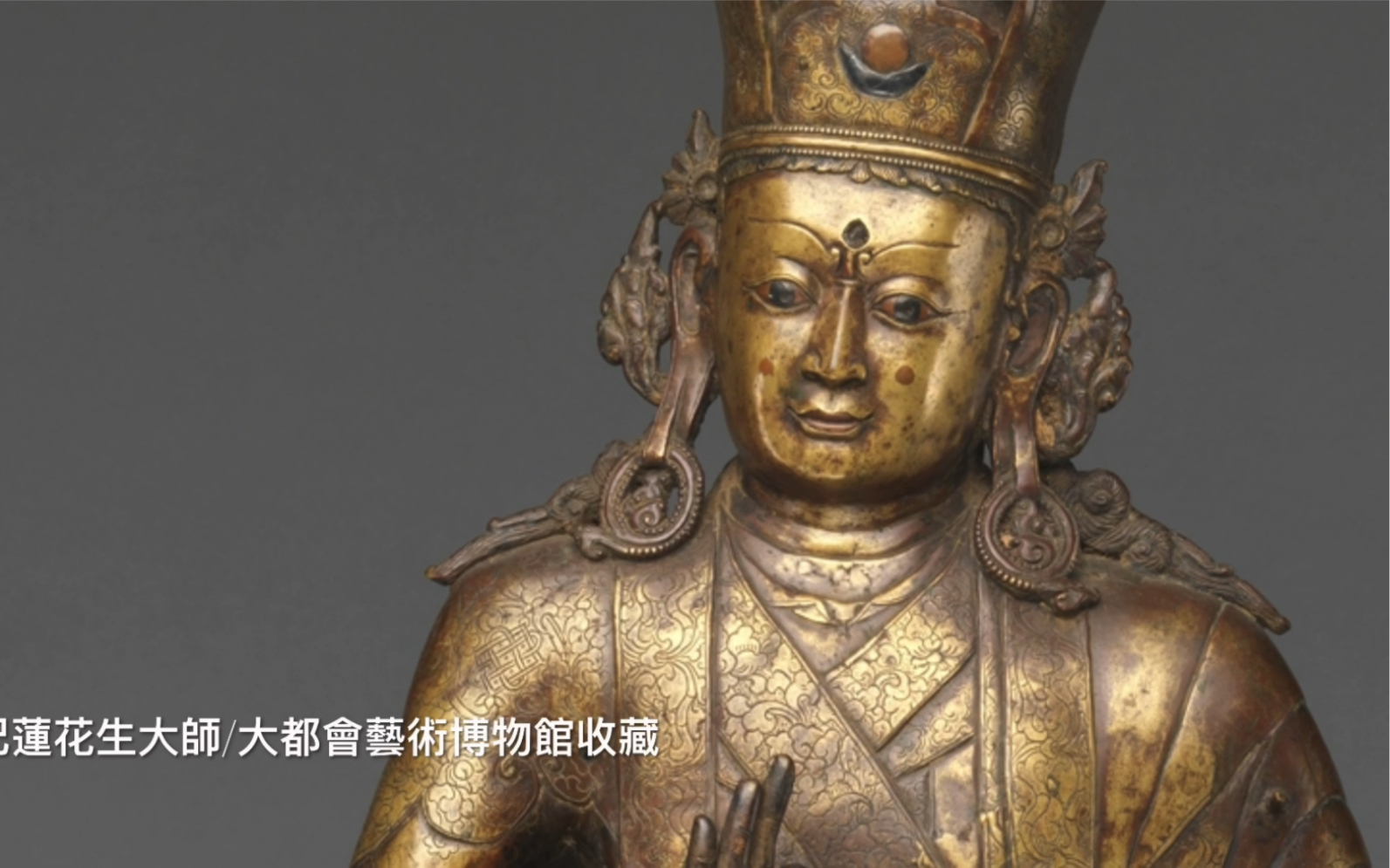 [图]The Spiritual Master Padmasambhava蓮花生大師造像