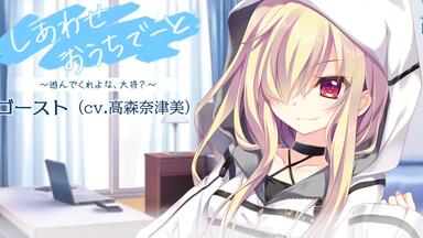 自购】12の月のイヴ-フタナリー島のクリスマス_哔哩哔哩_bilibili