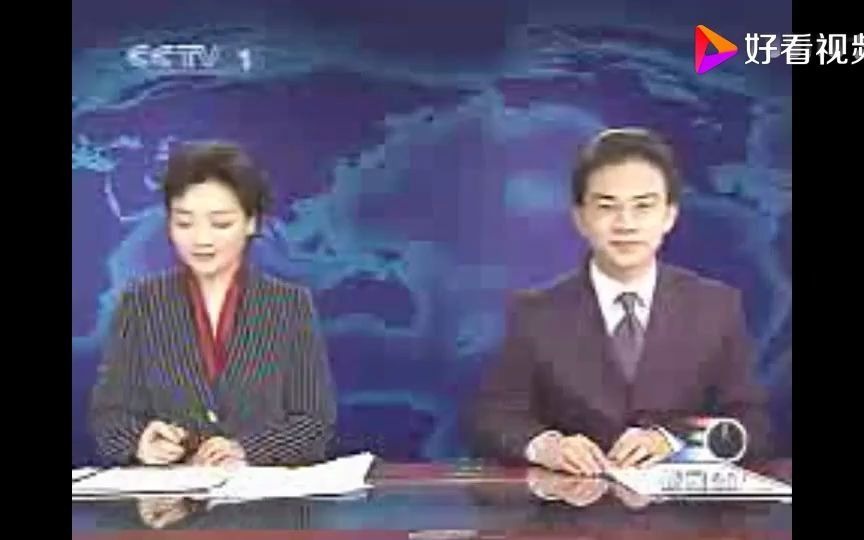 [图]CCTV1 CCTV13《新闻30分》历年片头（1995-2020）_好看视频