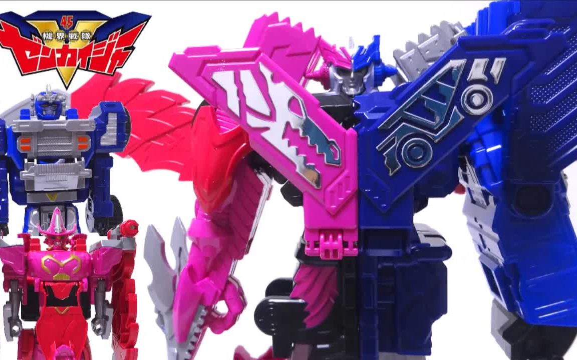 wotafa机界战队dx全界合体布鲁魔法努