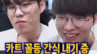 跑跑卡丁车最后一名买零食！Oner、Doran：感谢相赫哥的咖啡、蛋糕零食咯！