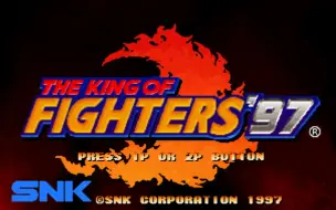 Télécharger la video: KOF97 各种机制运用的基础教学