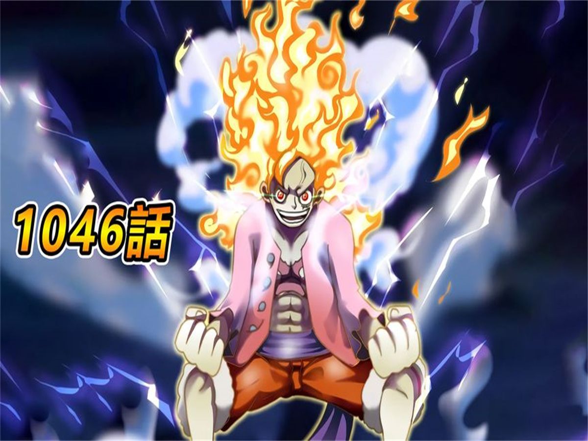 海贼王1046话:路飞手握闪电,化身雷神,雷藏妙计扑灭鬼岛大火