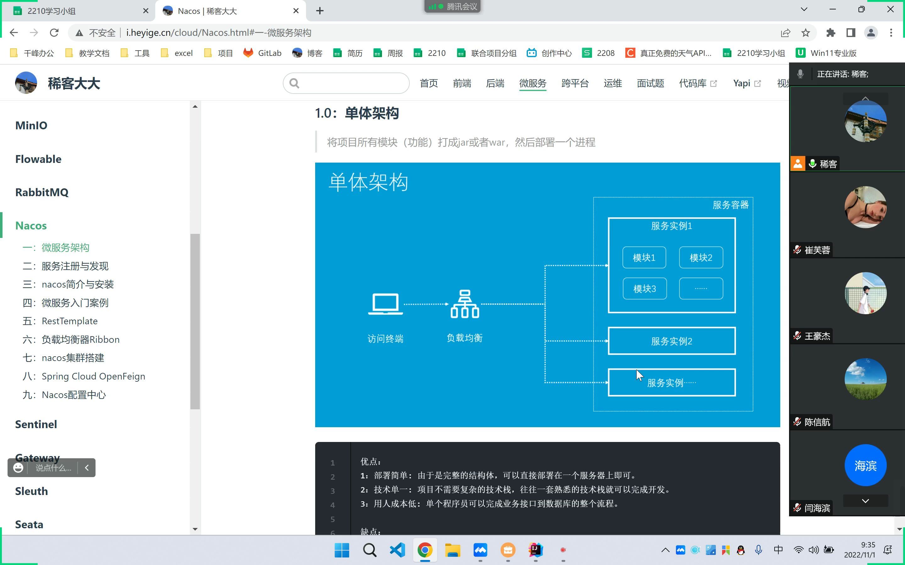 105GitLib代码仓库哔哩哔哩bilibili