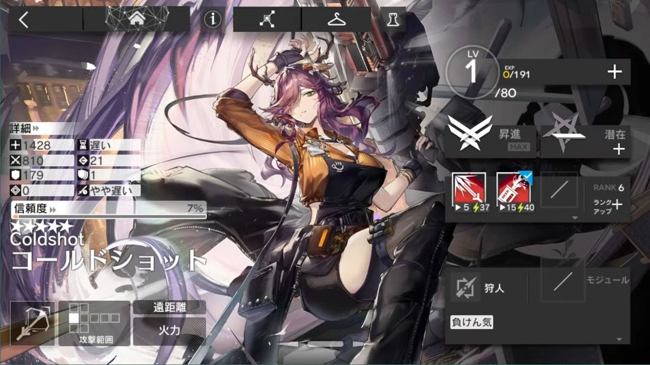 【明日方舟/生肉】dr常磐カエデ不义之财剧情朗读2