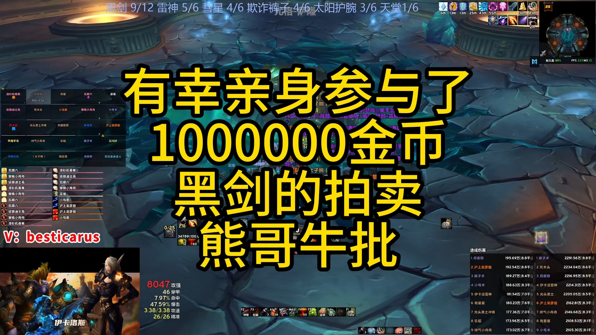 理想国酷酷熊杯狂暴战D组1000000金币黑剑!哔哩哔哩bilibili魔兽世界怀旧服