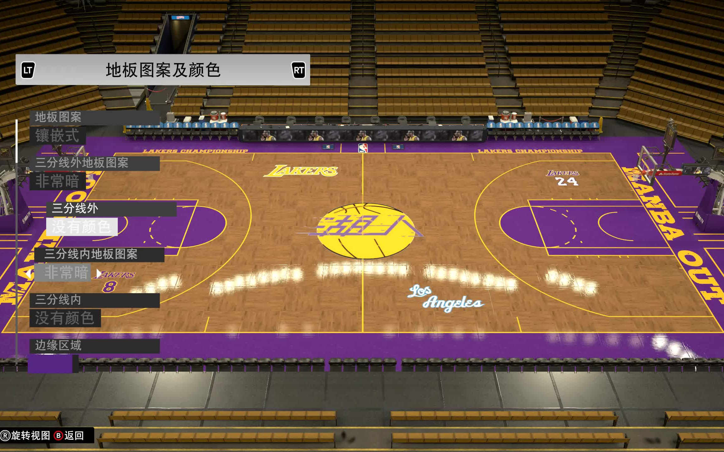 nba2k20 分享一下自己用了很久的球衣和球场