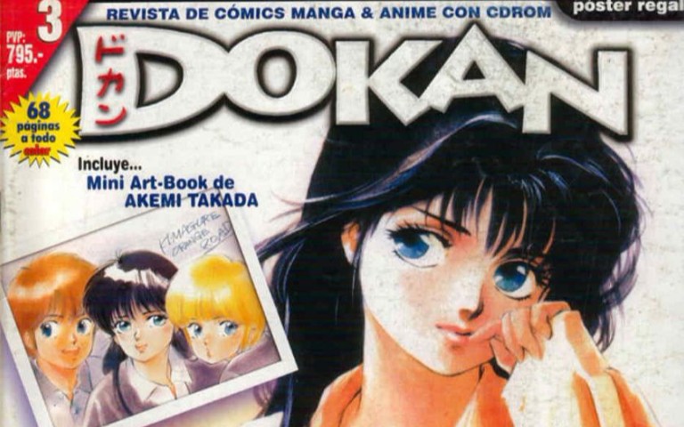 [图]【橙路】Dokan Especial Nº 3 - Kimagure Orange Road