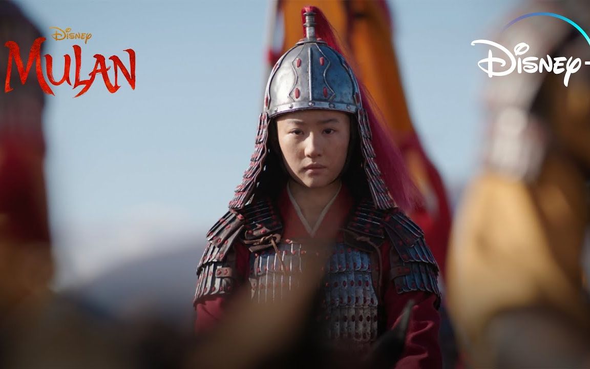 花木兰在线观看 B站