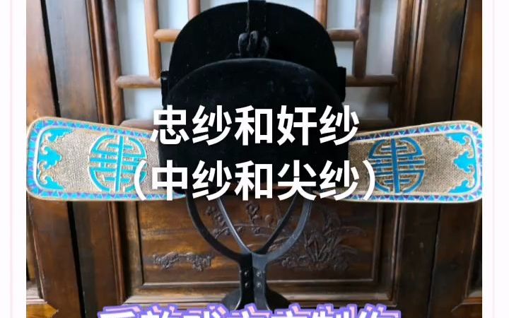 【戏曲】戏曲盔头哔哩哔哩bilibili