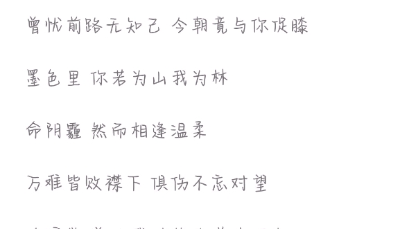 [图]学会唱莫悲歌啦，好耶