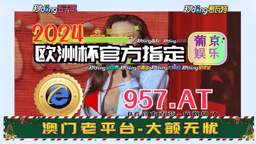 2分鈡了解奇趣腾讯分分彩统计软件