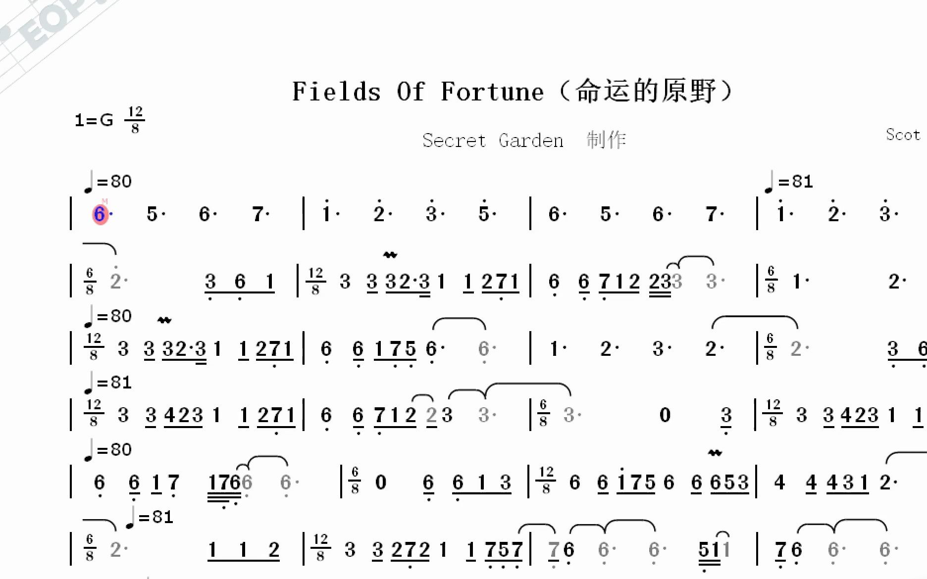 【神秘园纯音乐】fields of fortune(命运的原野)--动态简谱