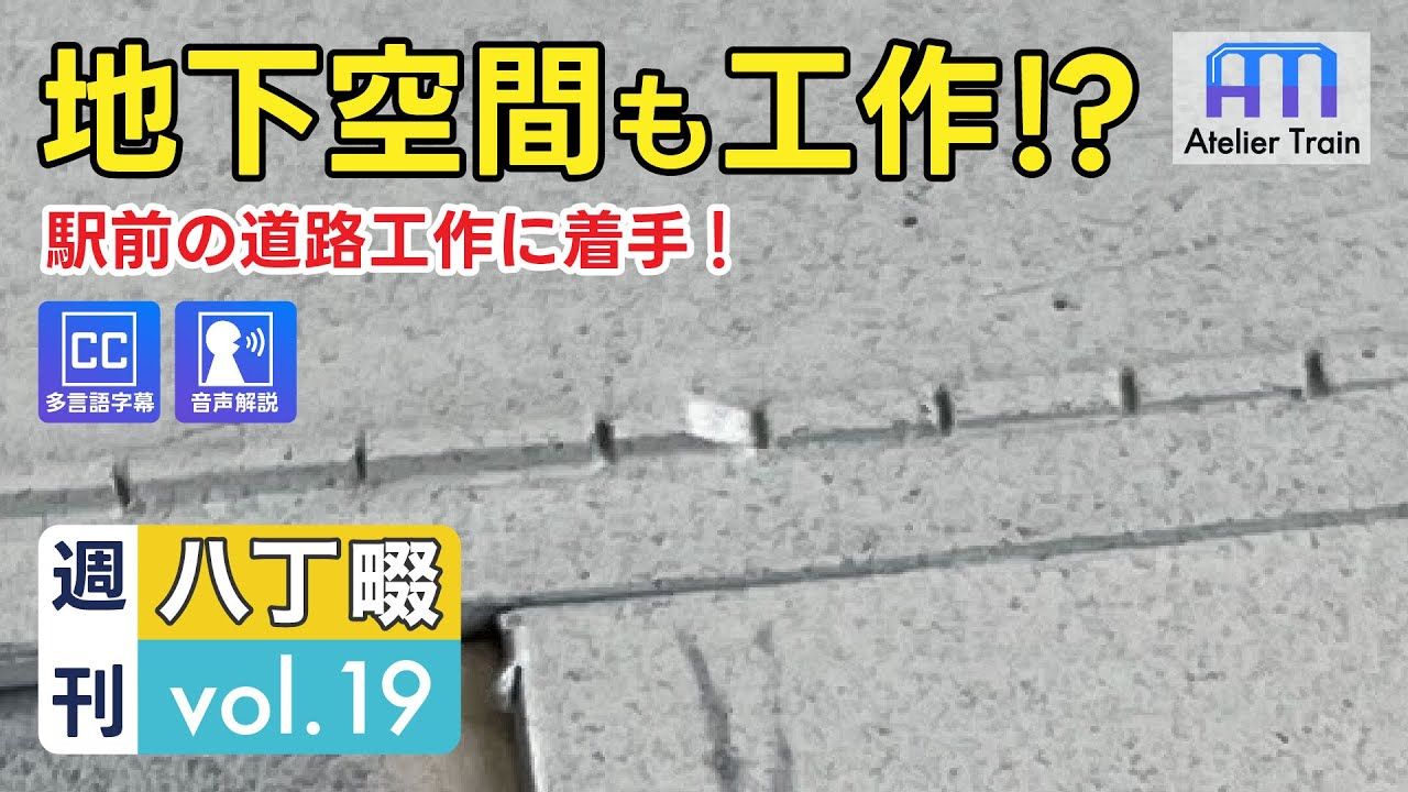 在宜家家居板上制作川崎市车站(19):道路建设 1哔哩哔哩bilibili