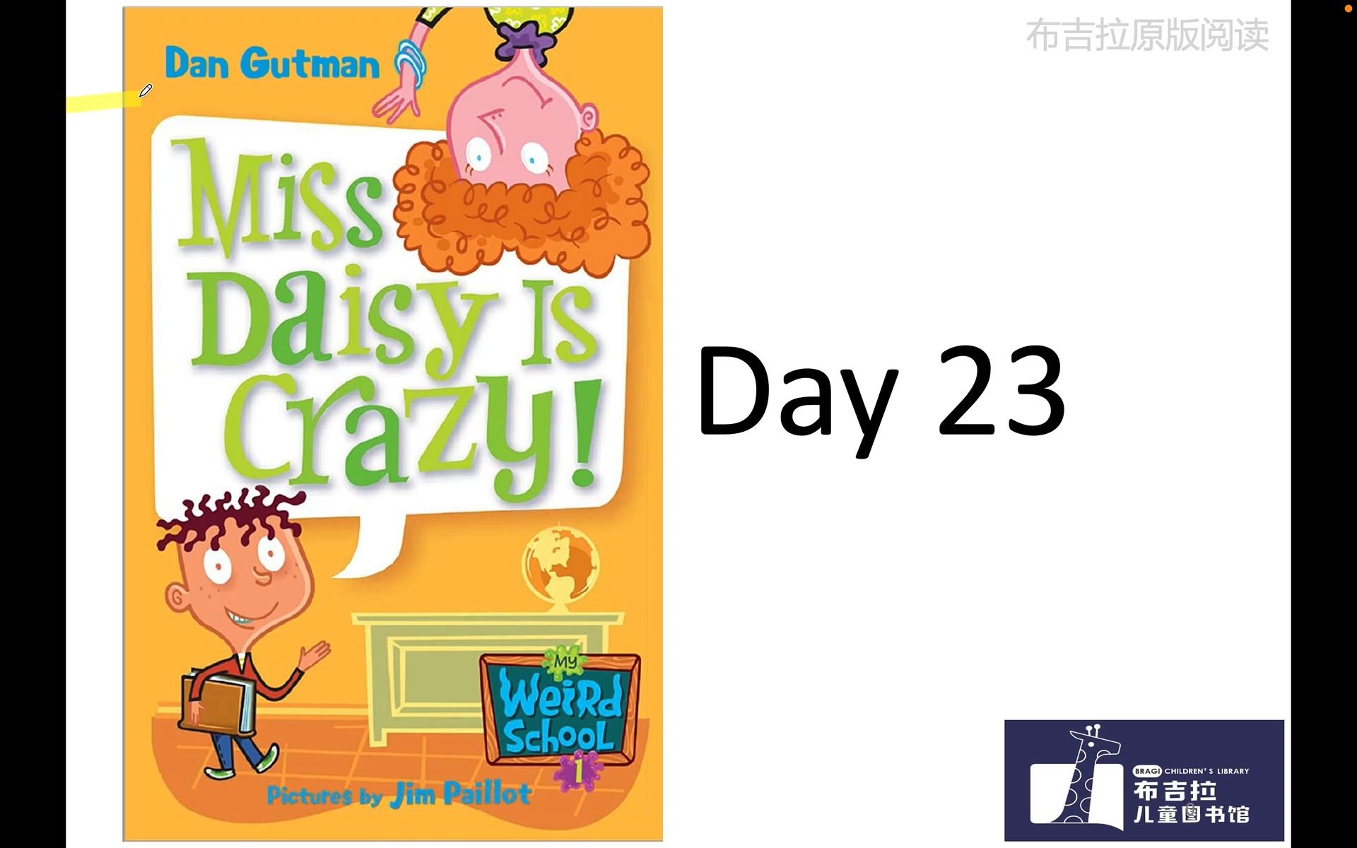 MISS DAISY IS CRAZY 疯狂学校 23哔哩哔哩bilibili