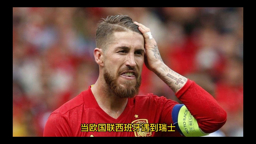 西班牙vs瑞士_(西班牙vS瑞士比分预测) 西班牙vs瑞士_(西班牙vS瑞士比分预测)