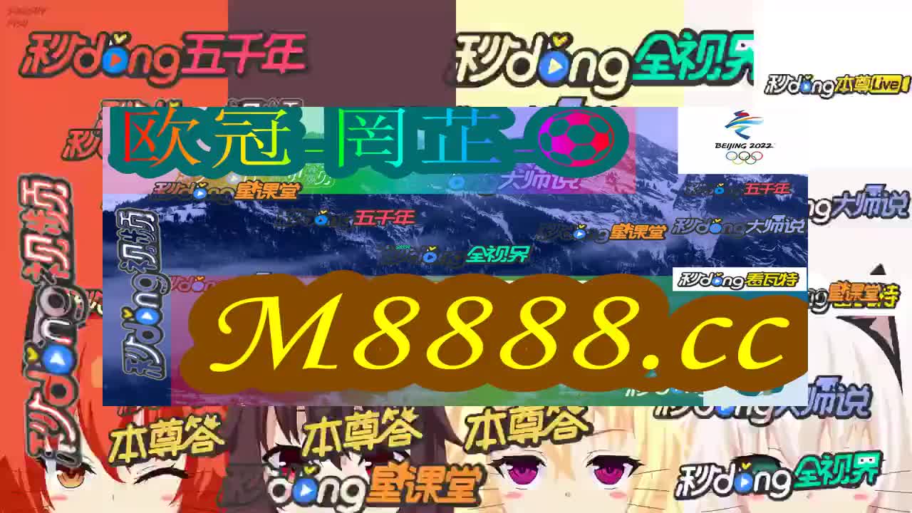 七必看!9944cc天下彩旺角二四六