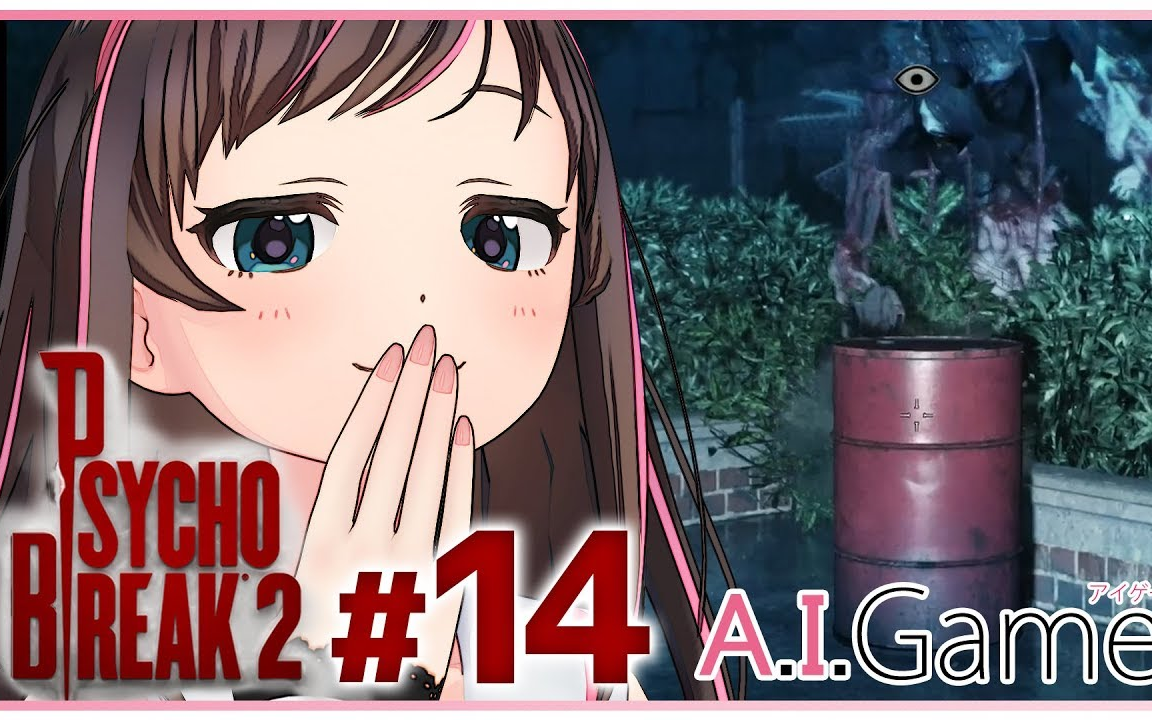 【恶灵附身2】#14 把坏家伙通通打倒!【the evil within 2】