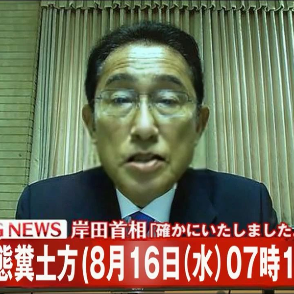 岸田元総理　確かにいたしました　読売新聞 2023年11月4日号 岸田元総理 確かにいたしました 読売新聞 2023年11月4日