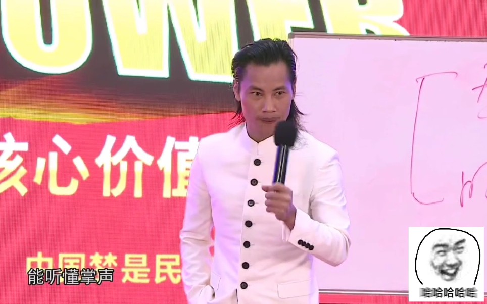 聂枭之横空出世听懂掌声