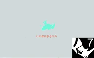 Download Video: Rhino 教学——开篇