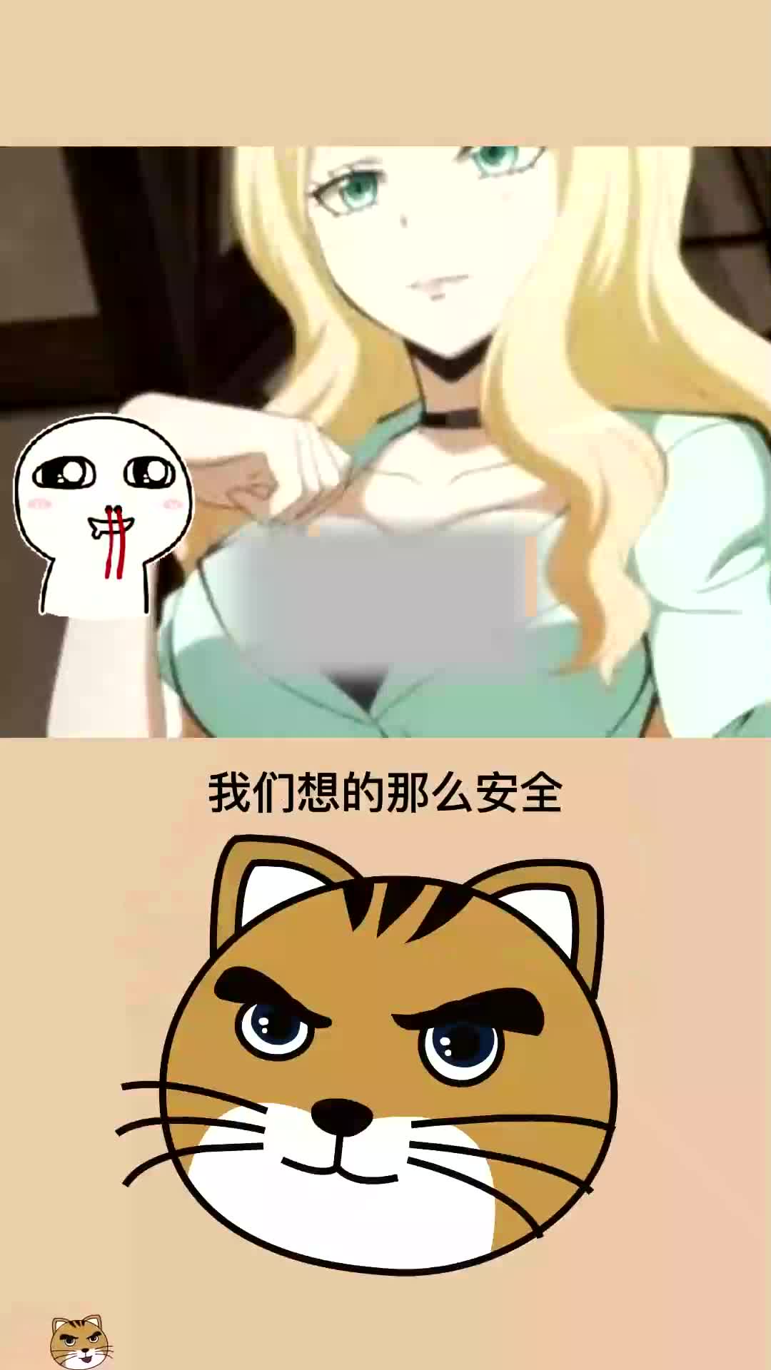 要注意!打上马赛克不一定就安全了哦哔哩哔哩bilibili