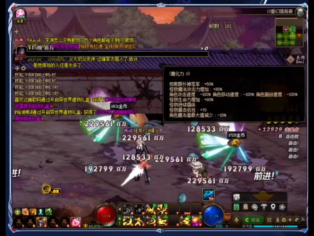 dnf连接不上,dnf连接不上请稍后几分钟再试