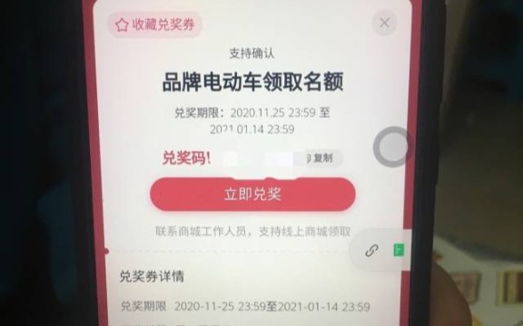 广州街头骗局套路,被骗经过哔哩哔哩bilibili