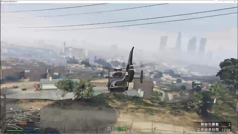 Gta5 观光客 哔哩哔哩 Bilibili