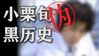 Gto 麻辣教师野村朋子和相泽雅 哔哩哔哩 Bilibili