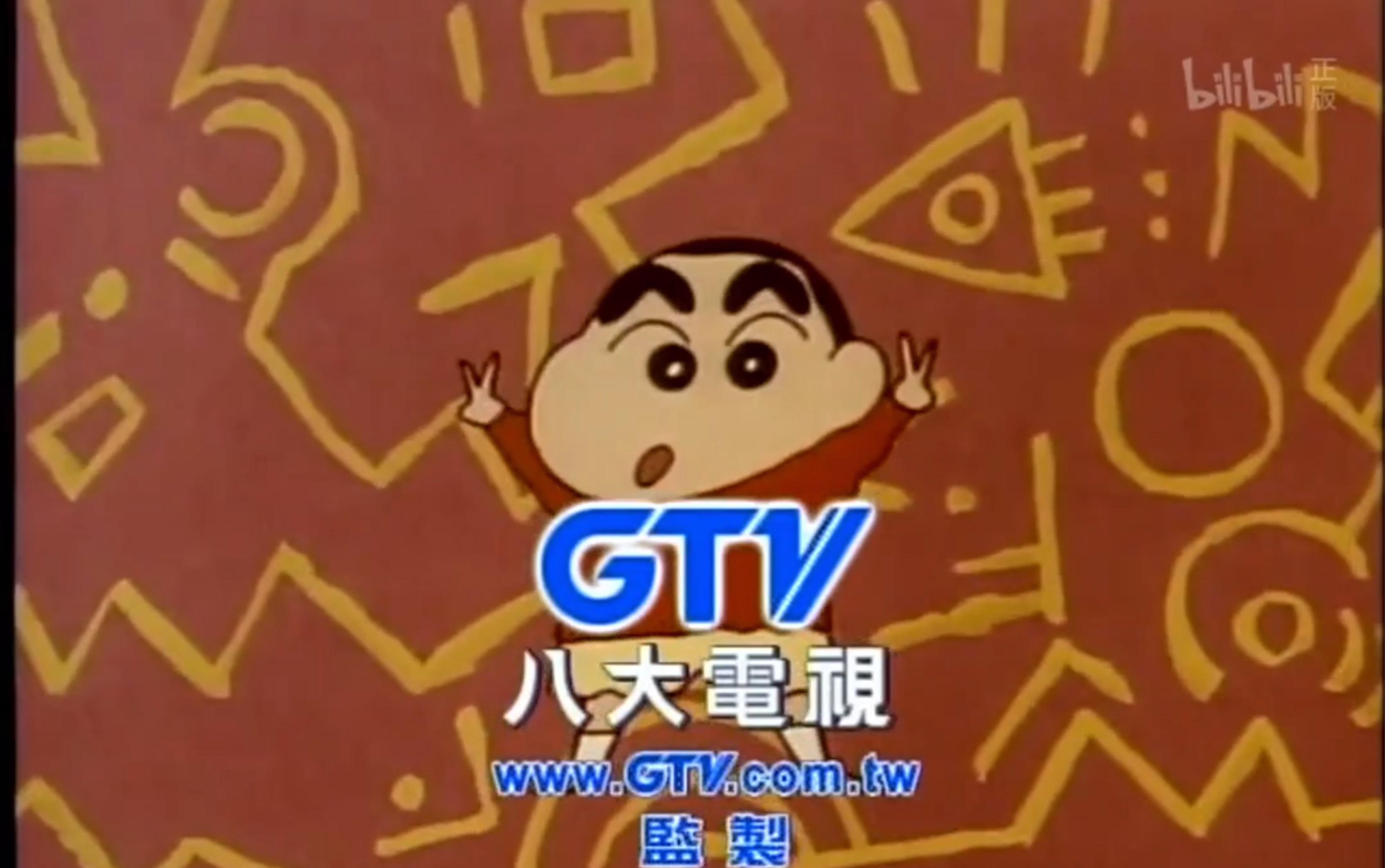 蜡笔小新第一季片尾曲